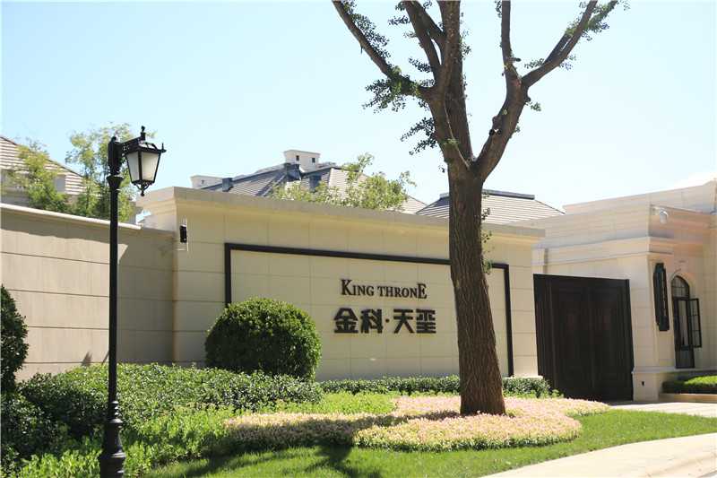 標(biāo)識(shí)標(biāo)牌應(yīng)該怎樣選材？這樣選擇效果不錯(cuò)