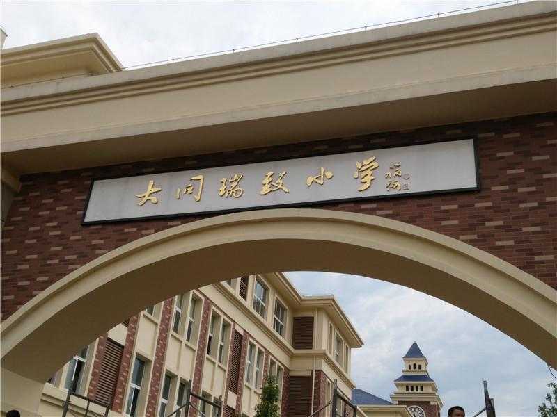 幾個創(chuàng)意設(shè)計技巧打破常規(guī)標(biāo)識設(shè)計！