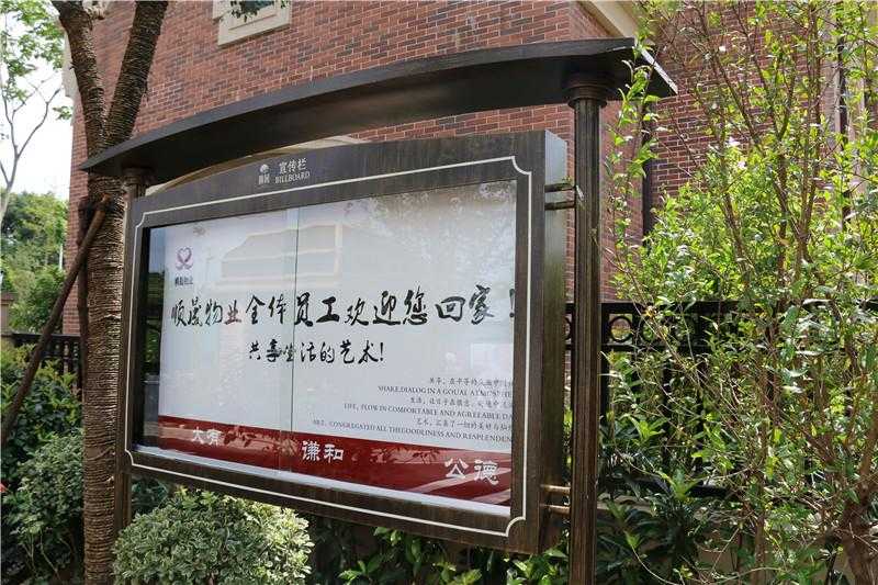 對(duì)于房地產(chǎn)標(biāo)識(shí)牌，我們?cè)鯓尤ミM(jìn)行選擇！