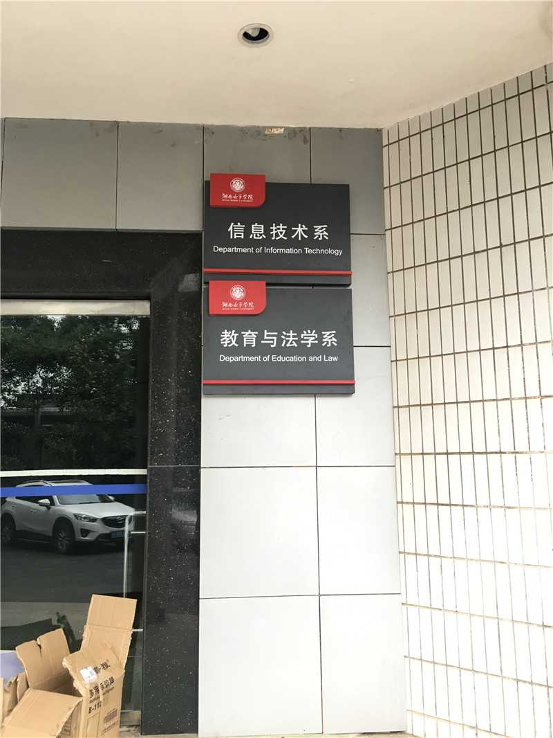 標(biāo)識(shí)牌制作的幾個(gè)認(rèn)知誤區(qū)，你有嗎？