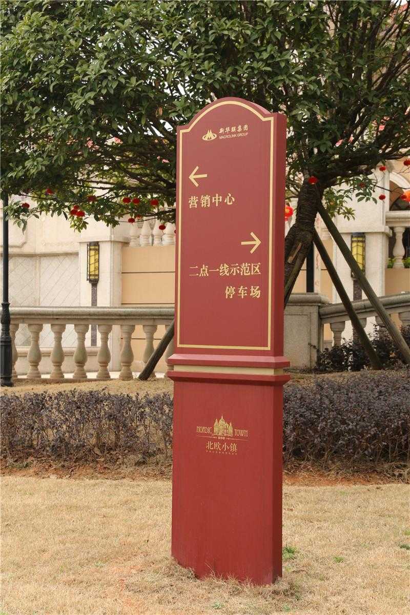 實(shí)木標(biāo)識(shí)牌為什么至今還在流行？