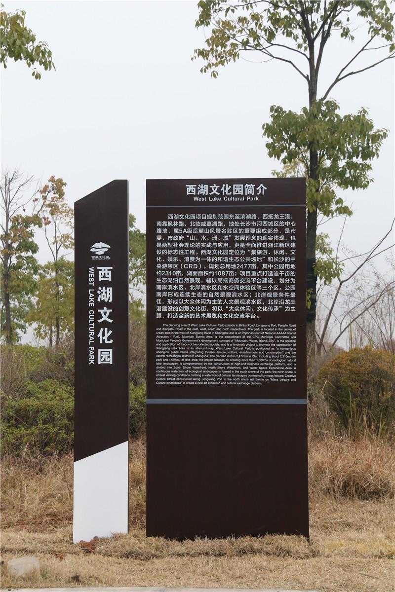 制作景區(qū)標識牌應該選用什么材質(zhì)？