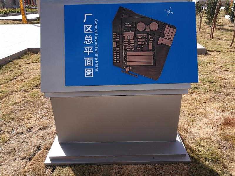 生活中常見的標識標牌有著怎樣的安裝要求呢？