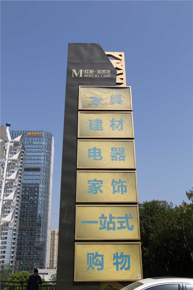 精神堡壘制作中設(shè)計要點是什么？