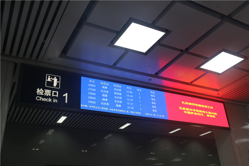 火車站標(biāo)識(shí)設(shè)計(jì)要注意哪些因素？