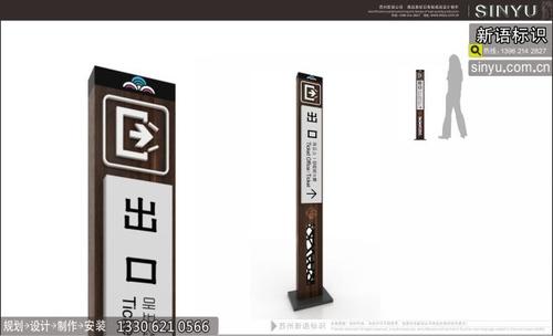 景區(qū)標識小細節(jié)了解了嗎？