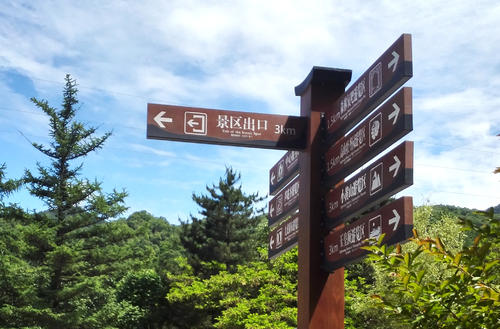 景區(qū)標(biāo)識(shí)如何設(shè)計(jì)做到美化景區(qū)？