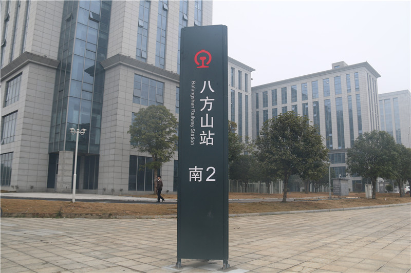 靜態(tài)標識——湖南愛奧尼文化創(chuàng)意