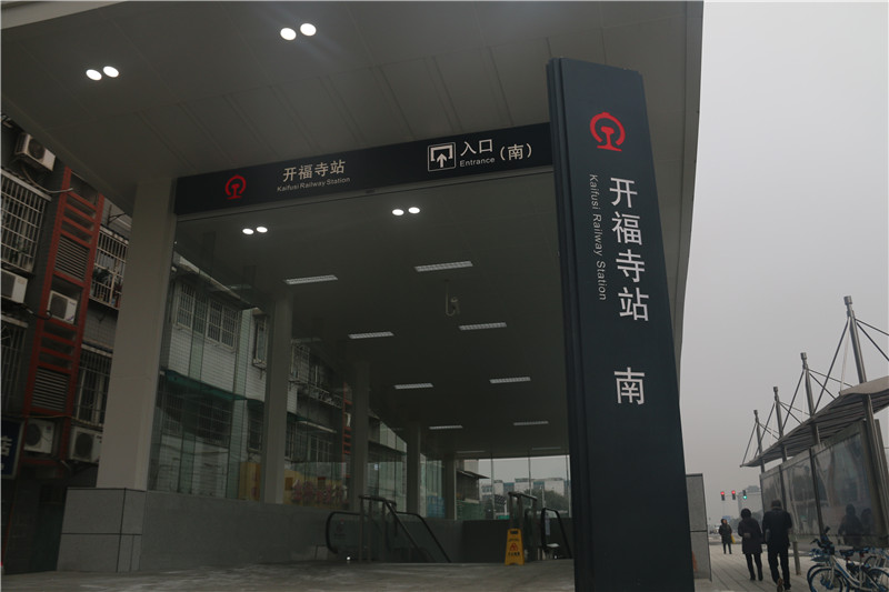 [靜態(tài)標識設(shè)計]湖南長沙城際鐵路開福寺站靜態(tài)標識導視系統(tǒng)建設(shè)項目