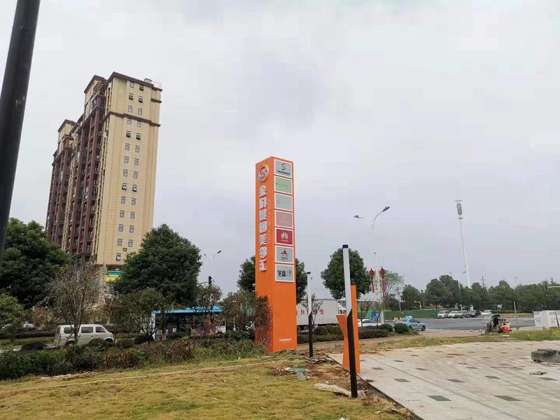 導(dǎo)視系統(tǒng)設(shè)計(jì)的標(biāo)準(zhǔn)化要求有哪些？